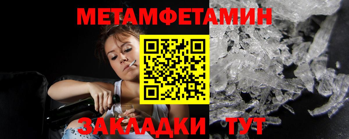 Амфетамин Розовый  Вход с VPN  Волхов 