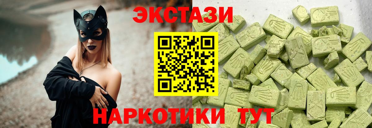 ЭКСТАЗИ 99%  ЭКСТАЗИ Philipp Plein  Волхов  Вход с VPN 