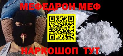 альфа пвп VHQ Будённовск