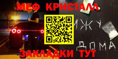 альфа пвп VHQ Будённовск