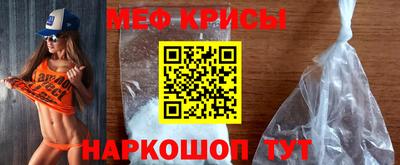 альфа пвп VHQ Будённовск