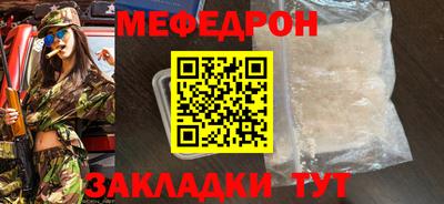 меф VHQ Бузулук
