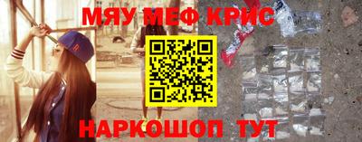 меф VHQ Бузулук
