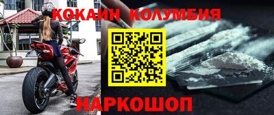 альфа пвп VHQ Будённовск