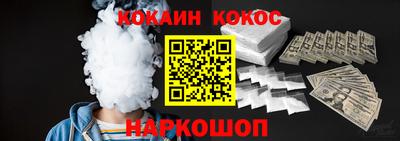 меф VHQ Бузулук