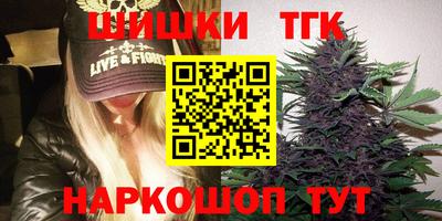 синтетический гашиш Бугуруслан