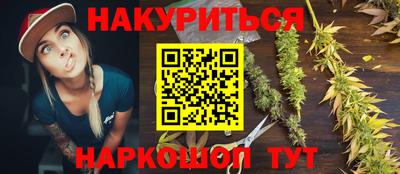 синтетический гашиш Бугуруслан