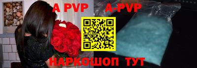 альфа пвп VHQ Будённовск