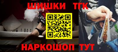 синтетический гашиш Бугуруслан