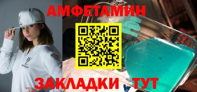 синтетический гашиш Бугуруслан