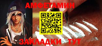 меф VHQ Бузулук