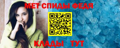 альфа пвп VHQ Будённовск