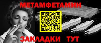 меф VHQ Бузулук