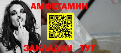 альфа пвп VHQ Будённовск