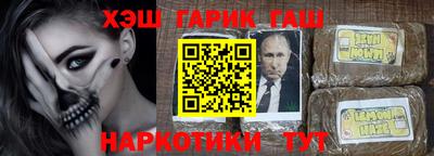 меф VHQ Бузулук