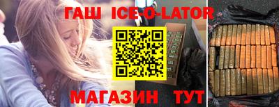 альфа пвп VHQ Будённовск
