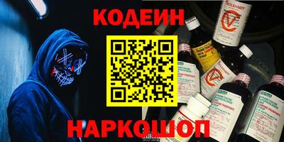меф VHQ Бузулук