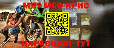 синтетический гашиш Бугуруслан
