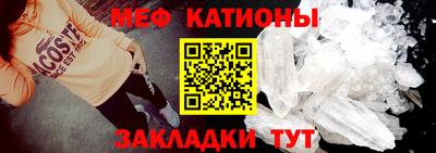 альфа пвп VHQ Будённовск