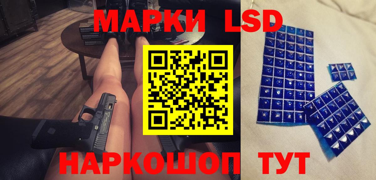 ЛСД экстази кислота  Вход с VPN  Волхов  Лсд 25 экстази кислота 