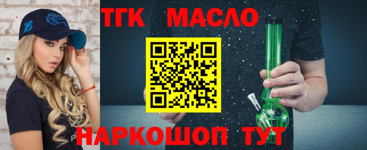 Дистиллят ТГК Wax Волхов