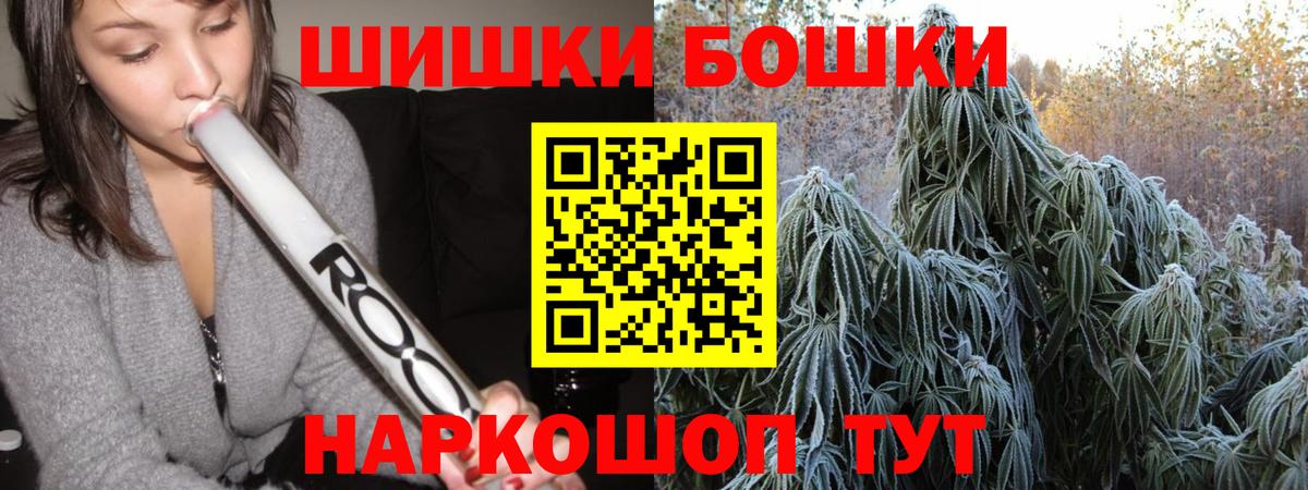 Шишки марихуана семена  Марихуана план  Волхов  Вход с VPN  Конопля марихуана 